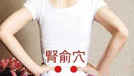 按摩可祛斑 九个穴位可常按