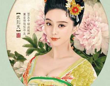 揭开武则天的不老之谜