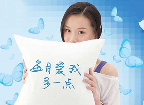 阴道保养五秘笈 轻松摆脱私处尴尬问题