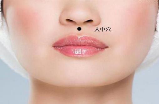 人脸的特征与内脏对应 长寿之人脸上有的几大特征