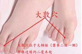 清肝明目先按按这五个穴位