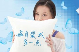 阴道保养五秘笈 轻松摆脱私处尴尬问题