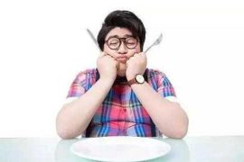 面对“假饿”我们要怎么办？