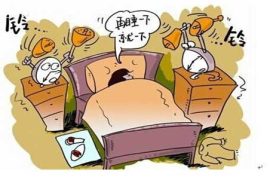 爱赖床有哪些危害？