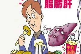 饭后喝茶不当易致脂肪肝