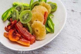 盘点水果干的营养优势