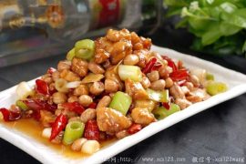 宫保鸡丁——北京宫廷菜，比辣子鸡丁还好吃！