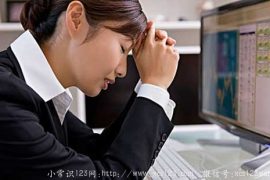 白领压力大 小心紧张型头痛