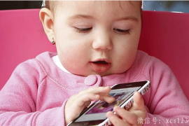 一组数据告诉你孩子玩手机有多可怕