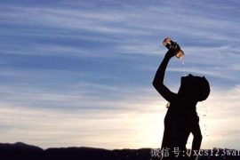 科学运动能帮你缓解疲劳