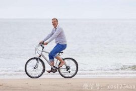 经常骑自行车竟有这些好处！