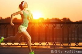如何散步能够修养身心呢 预设一个目的地