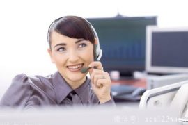 职场女性心理保健方法 宽心术和友善术可试试