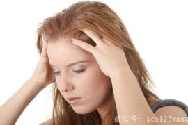 经常头晕头痛按摩合谷穴 每日手部保健按摩养生法