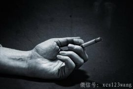 抽低焦烟伤害会小一点？