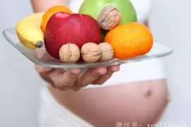 孕期吃得太油孩子将来老痴几率更大