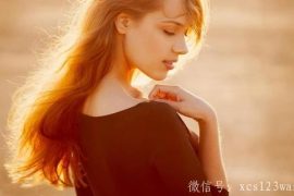 女人30岁如何留住青春 注意走路姿态