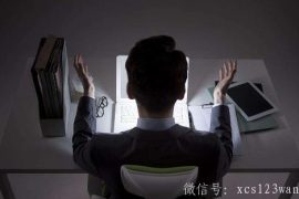 白领如何照顾自己的肠胃