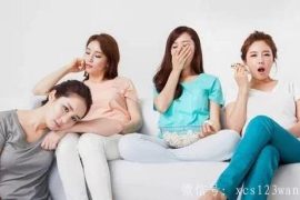 白领减压的小妙招