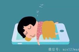 职场人士如何午睡才健康