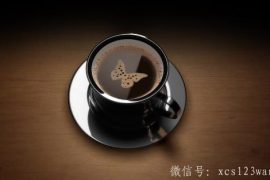 喝咖啡都有哪些好处与坏处