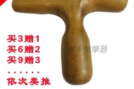 足底穴位按摩棒木足疗棒点穴棒脚底按摩棒足部按摩穴位工具点穴器