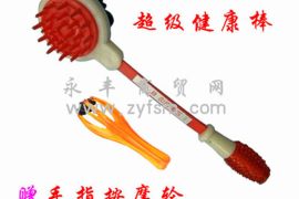 按摩捶敲打锤经络锤按摩锤子按摩敲打锤敲背锤按摩棒颈部腰部肩部