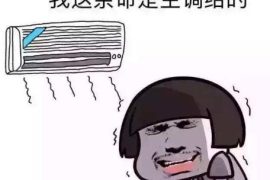 高温天气来袭！疫情防控期间，集中空调怎么用？开空调要注意的事