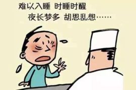 睡不着觉别急着吃药 跟着专家学习“助眠大法”