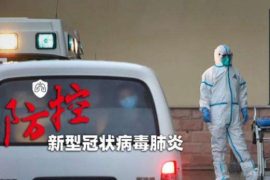 急转！国家卫健委发布新型冠状病毒感染肺炎预防指南