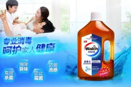 威露士消毒液可以杀冠状病毒吗 威露士可以预防新型肺炎吗