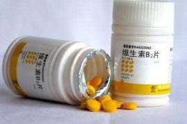 维生素b2的作用及功能
