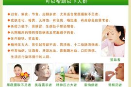 维生素C的作用及功能