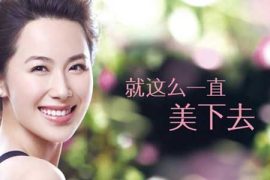维生素E的作用及功能