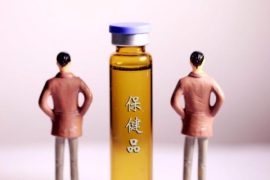 80后90后竟成保健品控 三高人群千万别乱吃保健品