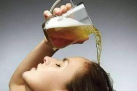 啤酒洗头有什么好处 常用啤酒洗发护发效果好