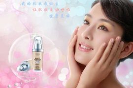 女人如何正确选择合适的护肤品